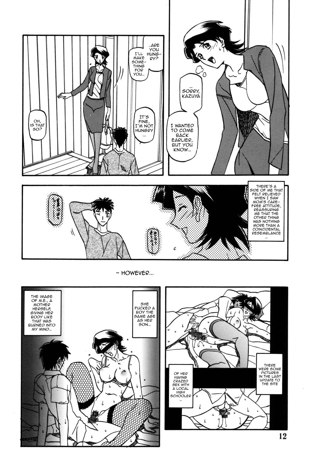 Hentai Manga Comic-Akebi no Mi - Masae-Read-11